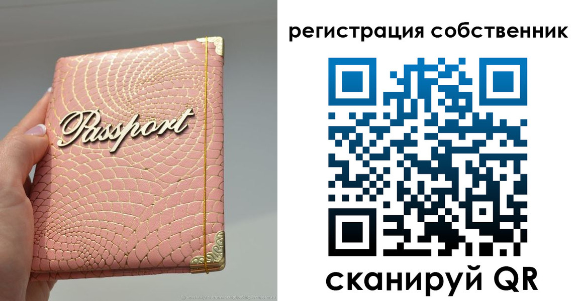 регистрация для школы в Благодарном